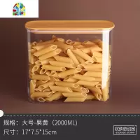 密封盒食品盒塑料盒子透明冰箱收纳盒保鲜厨房密封罐零食杂粮 FENGHOU保鲜盒保鲜盒