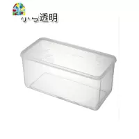 冰箱保鲜收纳盒带盖塑料密封盒 大容量厨房食品蔬菜保鲜盒 FENGHOU