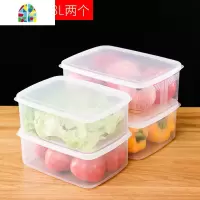 冰箱收纳盒家用厨房整理密封保鲜蔬菜水果透明长方形大小号四个装 FENGHOU保鲜盒保鲜盒