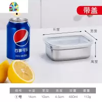 304不锈钢保鲜盒 饭盒便当盒留样盒收纳盒带盖保鲜盒子 FENGHOU