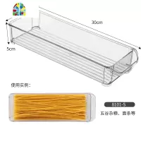 可叠加冰箱收纳盒保鲜收纳盒长方形抽屉式整理盒食品食物储物盒 FENGHOU保鲜盒保鲜盒