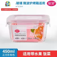 玻璃饭盒微波炉加热保鲜碗带盖上班族带饭便当盒密封保鲜盒 FENGHOU