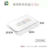 冰箱收纳盒可沥水果保鲜盒专用厨房塑料长方形冷冻食品密封盒 FENGHOU