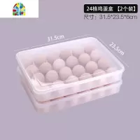 日式冰箱鸡蛋盒放鸡蛋的保鲜收纳盒家用装蛋塑料架托24/35格蛋托 FENGHOU保鲜盒保鲜盒