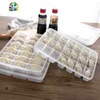 饺子盒冰箱保鲜收纳盒冻饺子馄饨盒可微波解冻盒水饺分格托盘 FENGHOU保鲜盒保鲜盒