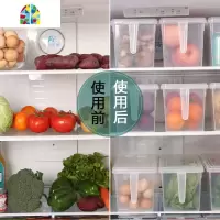 冰箱冷藏收纳盒长方形抽屉式鸡蛋盒厨房食品保鲜盒家用塑料储物盒 FENGHOU