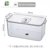 冰箱收纳盒食物冷冻保鲜盒鸡蛋储物盒盒子整理专用食品密封盒 FENGHOU