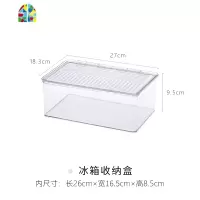 透明冰箱收纳盒大号冷冻装肉冰块盒带盖PET蔬菜保鲜盒水果盒 FENGHOU
