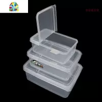 化妆盒翻盖保鲜盒塑料保鲜盒饭盒储物盒子折叠保鲜盒装米盒收纳盒 FENGHOU