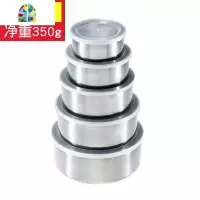 厨房五谷杂粮收纳盒冰箱专用不锈钢保鲜盒家用密封带盖食物分装盒 FENGHOU