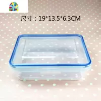 食品冰箱冷冻保鲜饺子盒水果蔬保鲜盒塑料厨房剩菜收纳盒家用食物 FENGHOU