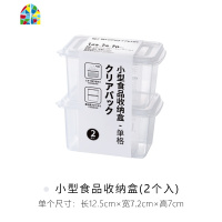 便携便当盒水果捞盒蛋糕盒子辅食盒冰箱保鲜盒干货食品收纳盒 FENGHOU