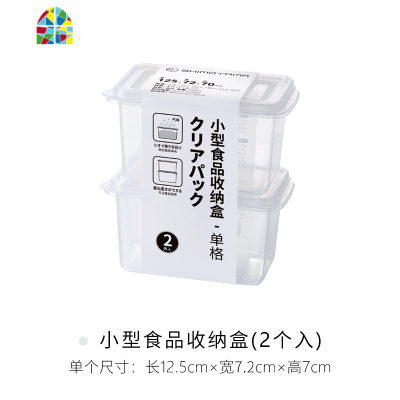 便携便当盒水果捞盒蛋糕盒子辅食盒冰箱保鲜盒干货食品收纳盒 FENGHOU