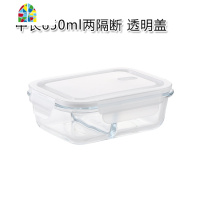 保鲜饭盒上班族便携带饭便当盒 可微波加热带盖分隔玻璃碗餐盘盒 FENGHOU保鲜盒保鲜盒