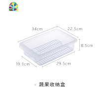 天马株式会社可沥水冰箱收纳盒水果生鲜蔬菜保鲜盒整理盒 FENGHOU