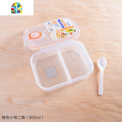 饭盒微波炉加热学生便当盒分隔型男大容量上班族成人分格保鲜餐盒 FENGHOU保鲜盒保鲜盒