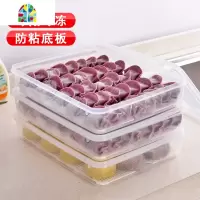 3个装大号饺子盒冰箱保鲜收纳盒带盖馄钝盒子不粘饺子托盘 FENGHOU保鲜盒保鲜盒