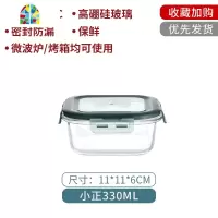 上班族微波炉加热玻璃饭盒成人学生便当餐盒分格型保鲜盒子碗套装 FENGHOU