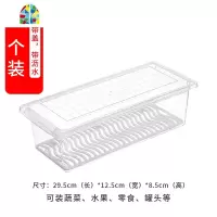 冰箱收纳盒厨房方形塑料果蔬保鲜盒防异味沥水海鲜鱼虾肉储置物盒 FENGHOU