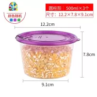 保鲜盒冰箱收纳盒套装婴儿辅食碗冷冻微波炉加热圆形三件套 FENGHOU