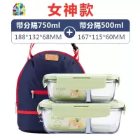 带分隔玻璃饭盒 微波炉耐热分格便当盒保鲜盒密封碗套装 FENGHOU