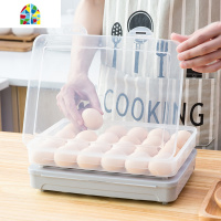 带盖鸡蛋收纳盒24格家用厨房鸡蛋盒冰箱食物保鲜盒鸡蛋格鸡蛋盒子 FENGHOU