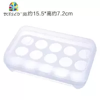 带盖鸡蛋收纳盒多层24格鸡蛋盒厨房冰箱食物保鲜家用塑料蛋托 FENGHOU保鲜盒保鲜盒
