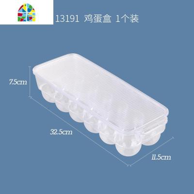 鸡蛋盒冰箱保鲜收纳盒家用厨房装鸭蛋鹌鹑蛋保鲜盒子 FENGHOU