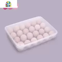 厨房冰箱整理盒鸡蛋盒保鲜盒塑料蛋托盒子存放鸡蛋的收纳盒 FENGHOU