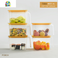 家用冰箱收纳盒密封罐水果食品食物杂粮厨房保鲜盒塑料套装长方形 FENGHOU
