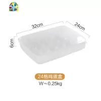 冰箱鸡蛋收纳盒24格保护盒抽屉式保鲜盒塑料食物水果蔬菜密封家用 FENGHOU