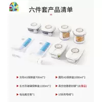 真空保鲜盒抽水果盒密封盒微波玻璃饭盒塑料盒抖音 FENGHOU
