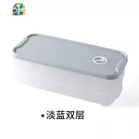 7011 多层冰箱保鲜饺子盒 速冻水饺盒冷冻馄饨收纳盒分格冻饺子 FENGHOU保鲜盒保鲜盒