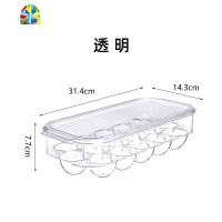 PET材质16格鸡蛋盒 冰箱放鸡蛋保鲜收纳盒蛋托蛋架厨房食物储物盒 FENGHOU保鲜盒保鲜盒