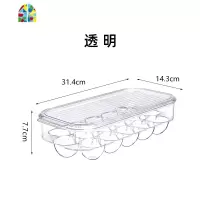 PET材质16格鸡蛋盒 冰箱放鸡蛋保鲜收纳盒蛋托蛋架厨房食物储物盒 FENGHOU保鲜盒保鲜盒