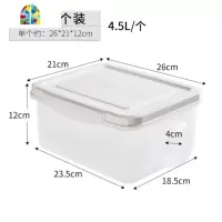 日式厨房冰箱收纳盒塑料食物保鲜盒密封带盖水果蔬菜储物罐储物盒 FENGHOU