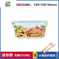 韩式正方形分隔玻璃饭盒便当盒微波炉专用保鲜盒密封碗带盖 FENGHOU