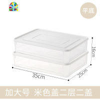 饺子盒冻饺子速冻家用水饺盒冰箱保鲜盒食物收纳盒饺子托盘馄饨盒 FENGHOU