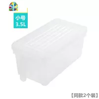 冰箱收纳盒抽屉式装蔬菜盒子带盖家用长方形大号的鸡蛋冷冻保鲜盒 FENGHOU