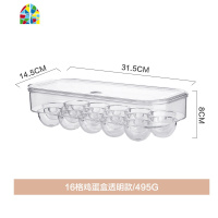 冰箱鸡蛋收纳盒抽屉式厨房食品保鲜盒塑料密封带盖16格蛋格 FENGHOU
