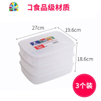 速冻盒冻饺子多层家用保鲜盒冰箱冻盒装放馒头的收纳盒大号 FENGHOU