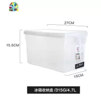 厨房冰箱专用保鲜收纳盒抽屉式密封塑料盒子透明食品储物盒 FENGHOU保鲜盒保鲜盒