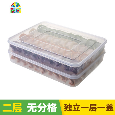 饺子盒冰箱保鲜收纳盒速冻水饺盒不分格家用厨房饺子托盘馄饨盒子 FENGHOU保鲜盒保鲜盒