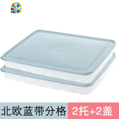 饺子盒多层速冻水饺盒家用带盖分格冰箱保鲜盒收纳盒馄饨盒蛋托盘 FENGHOU