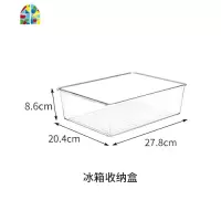 PET冰箱收纳盒冷冻冷藏食品塑料果蔬长方形抽屉式储物保鲜盒 FENGHOU