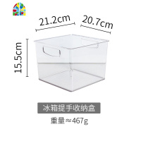 冰箱收纳盒食品保鲜盒食物收纳盒蔬菜饮料存放盒储物盒 FENGHOU