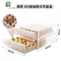 家用72格鸡蛋盒冰箱用收纳盒厨房食品保鲜储物盒蛋架托装鸡蛋 FENGHOU保鲜盒保鲜盒