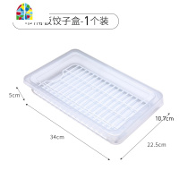 冻饺子盒家用速冻水饺盒混沌盒冰箱保鲜收纳盒带盘隔板冷冻盒 FENGHOU保鲜盒保鲜盒