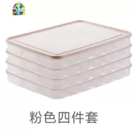 饺子盒冰箱保鲜收纳盒带盖可微波解冻馄饨盒家用不沾饺子托盘套装 FENGHOU保鲜盒保鲜盒