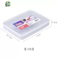 鸡蛋盒 食物保鲜盒 鸭蛋包装盒 冰箱收纳盒鸡蛋托 塑料保鲜盒 FENGHOU